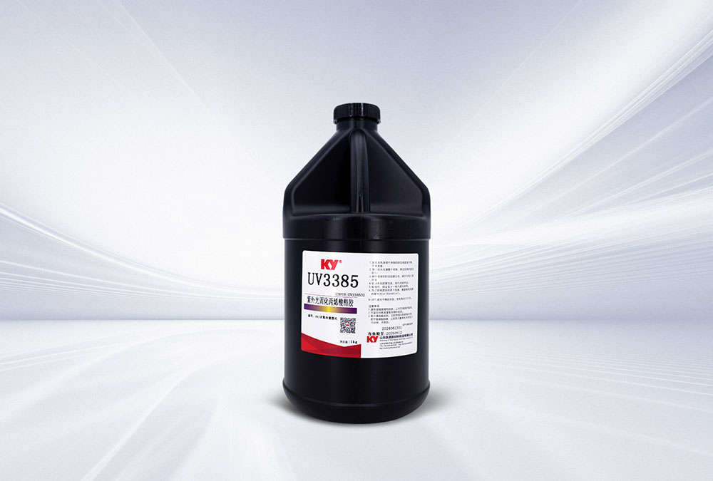 UV3385紫外光固化膠