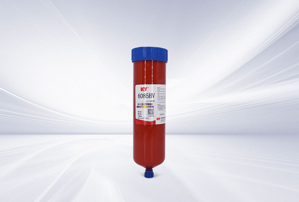 6085HV紫外光固化膠