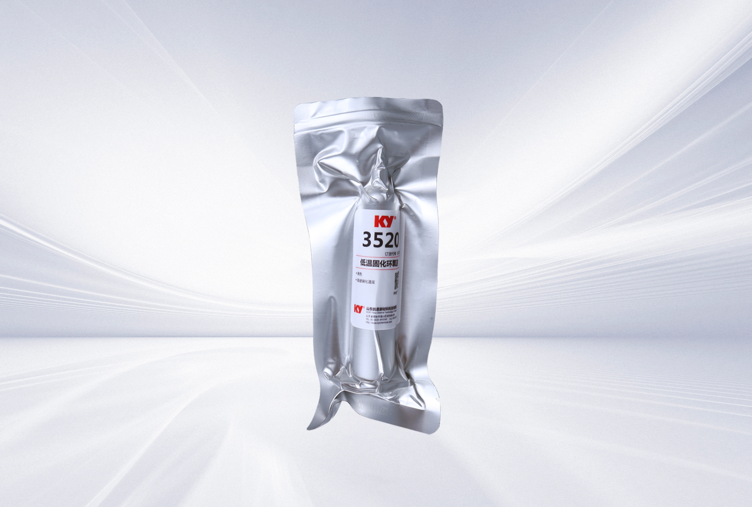 3520低溫環(huán)氧膠