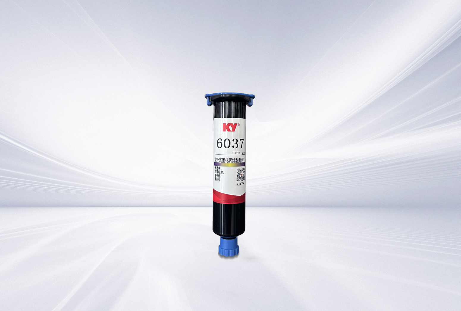 6037紫外光固化膠